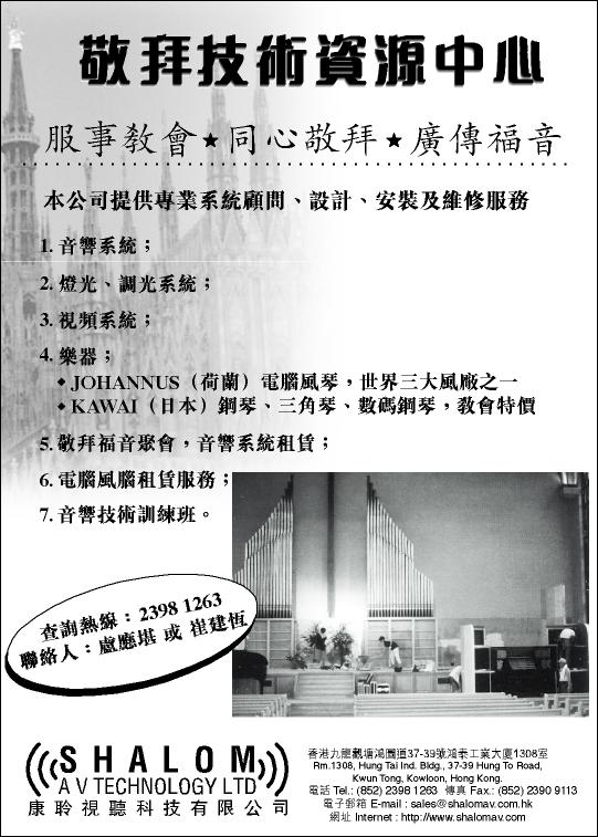 centre.jpg (88150 bytes)