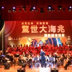 2004 大海兆 - AC Hall010