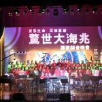 2004 大海兆 - AC Hall011