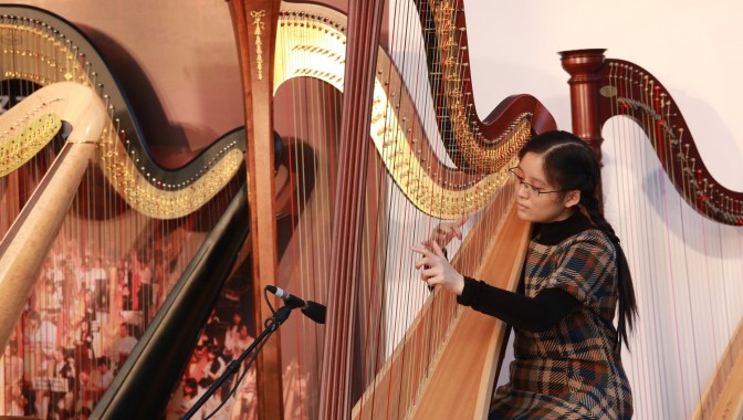 Harp Fest – 文化中心